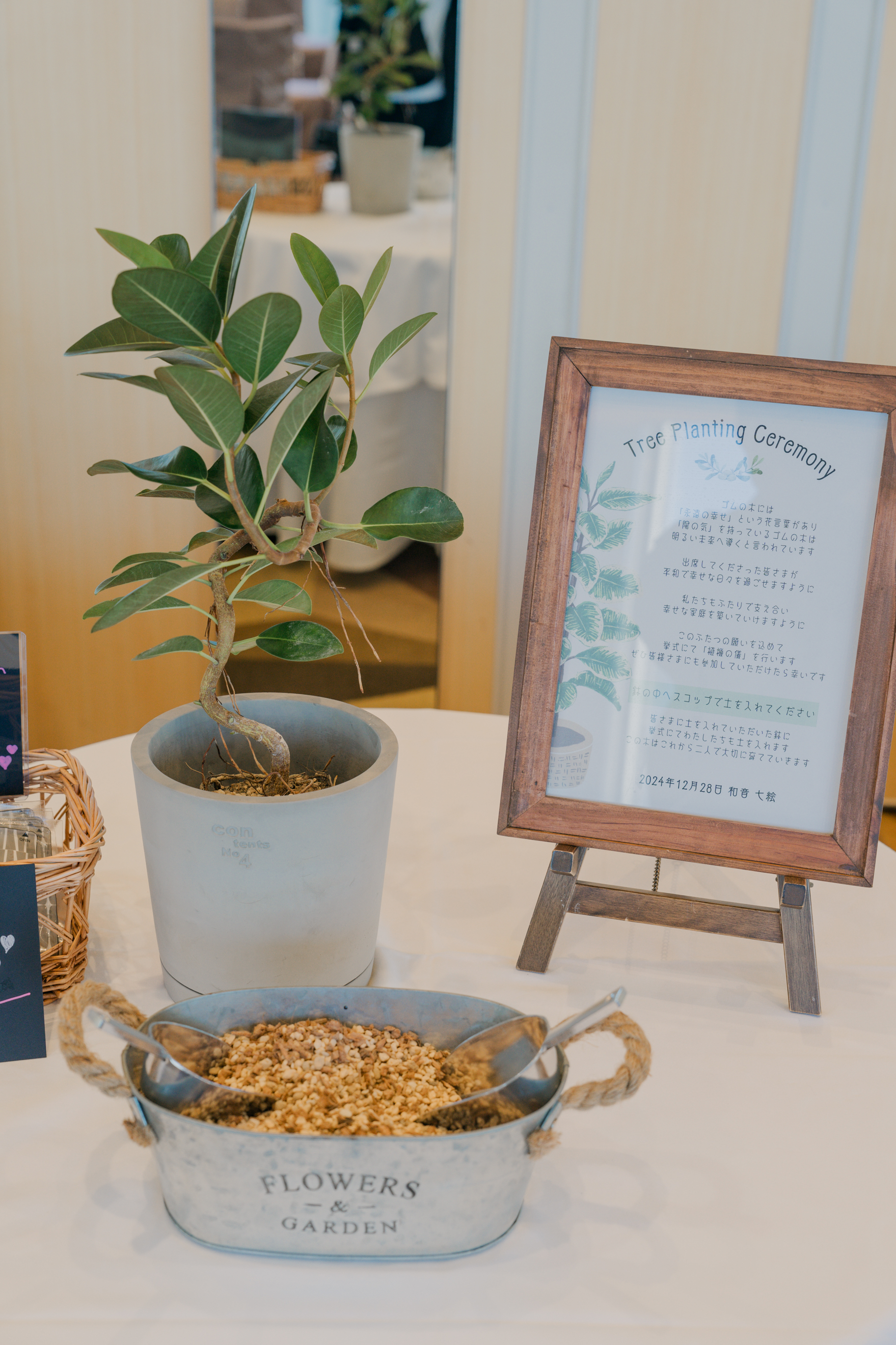 088b3b2d-3f5d-4e6a-a42e-a83ab8719b53